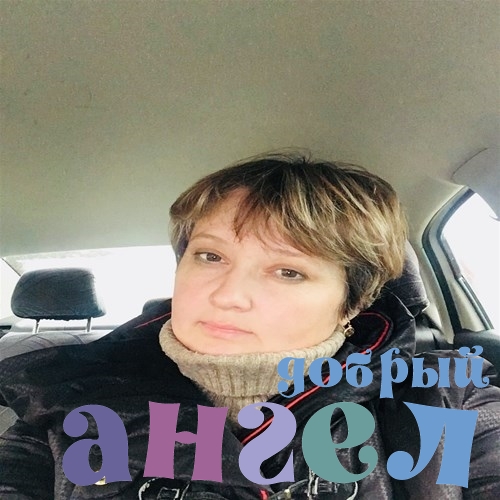 Няня Наталья Валерьевна