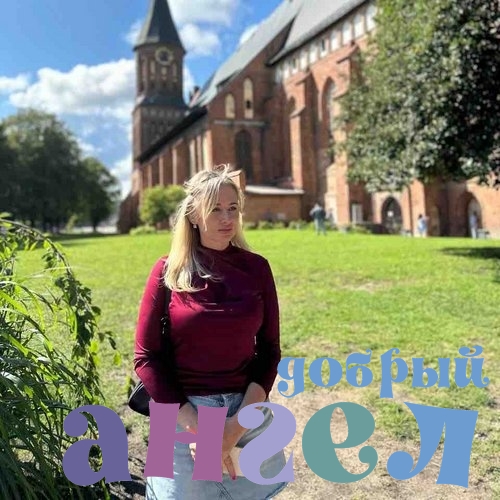 Домработница Зарета