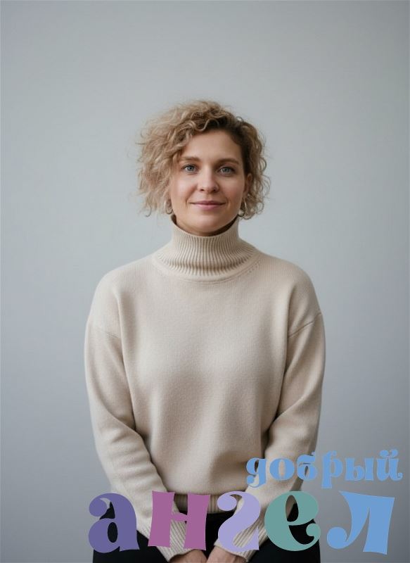 Няня Валерия