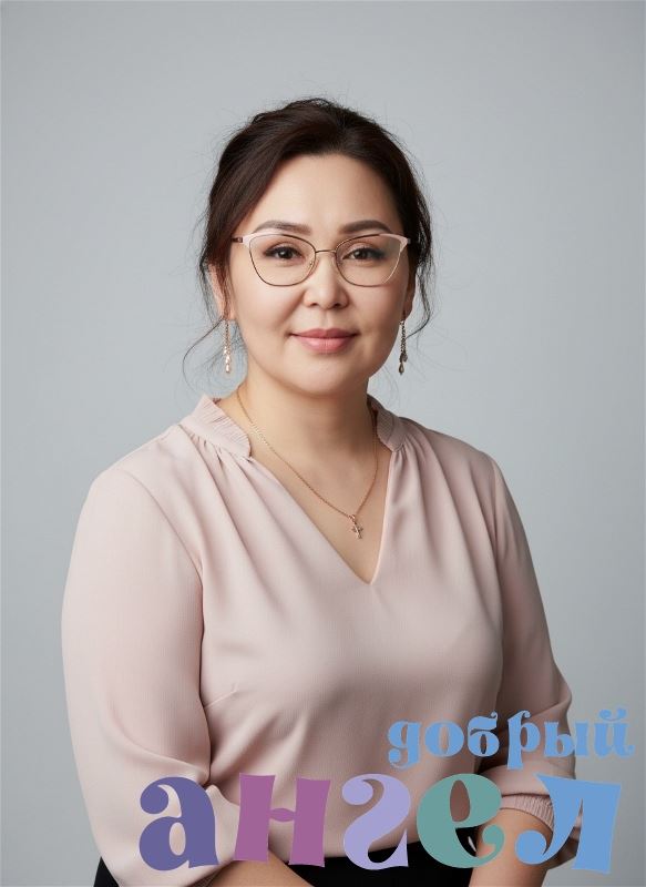 Сиделка Чынара