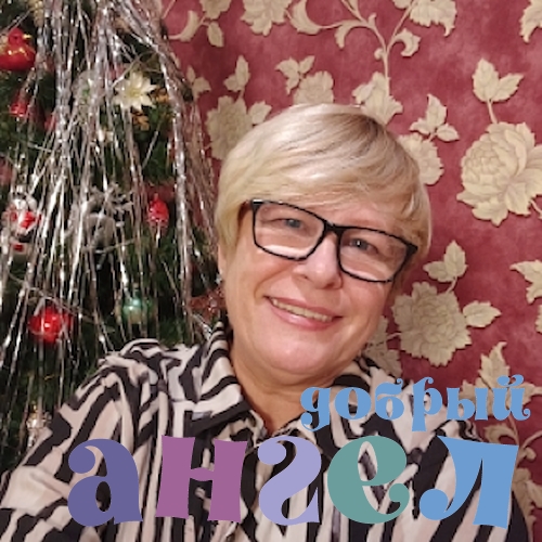 Сиделка Ирина