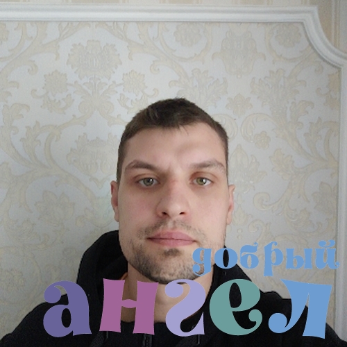 Водитель Даниил