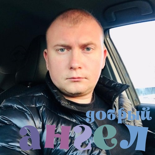 Водитель Федор