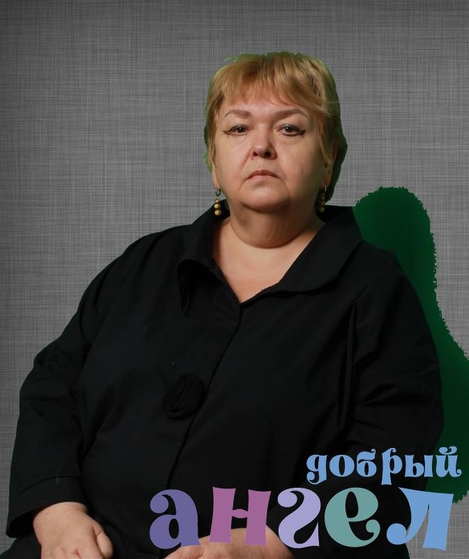 Сиделка Надежда