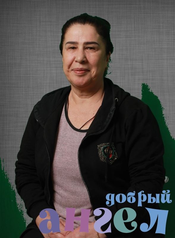 Сиделка Дилдора