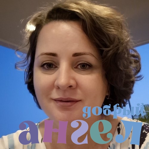 Няня Анна