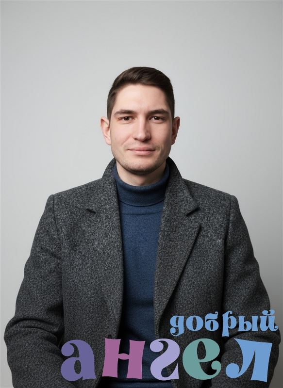 Повар Владислав