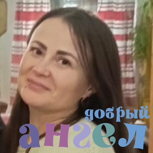 Домработница Анастасия со стажем 9 лет, - ID 258504