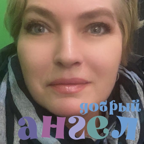 Домработница Евгения
