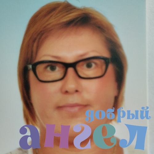 Няня Елена