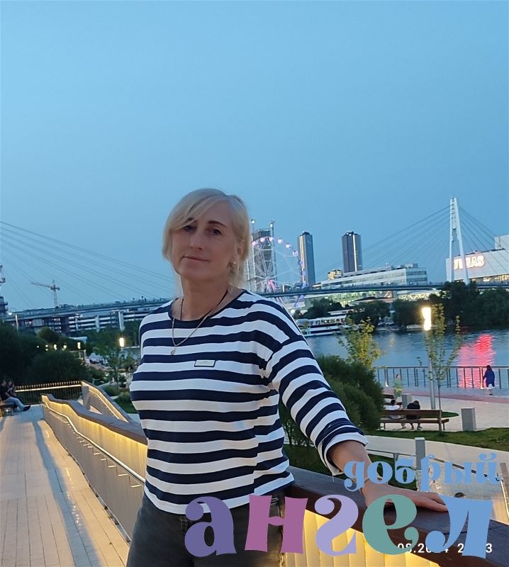 Няня Ирина
