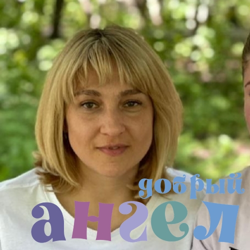 Домработница Алла
