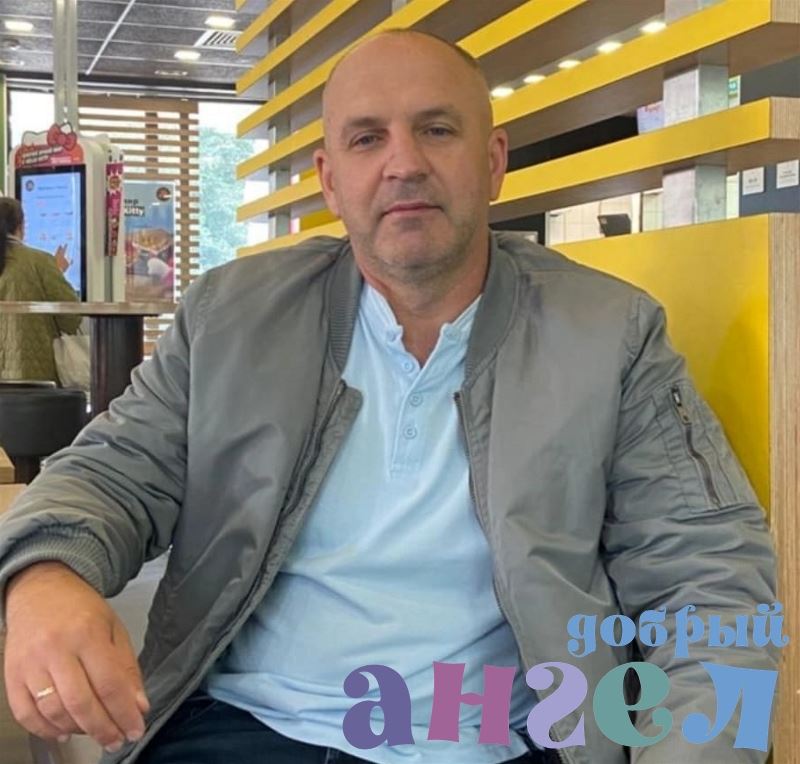 Водитель Сергей