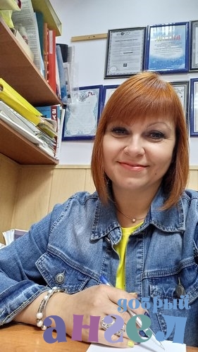 Няня Елена