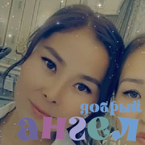 Домработница Элгиза