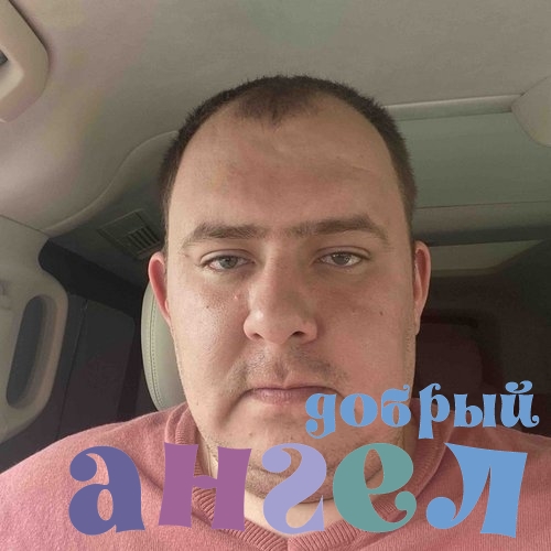 Водитель Артём