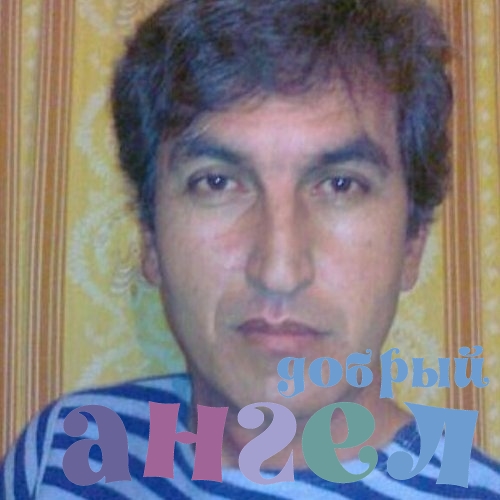 Помощник по хозяйству Салимджон