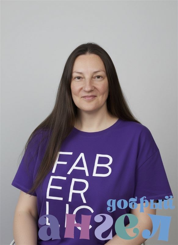 Домработница Москва