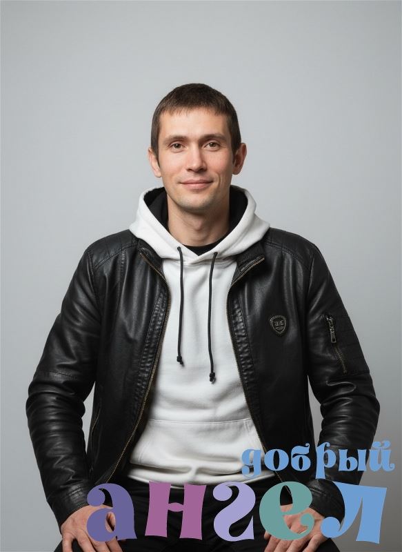 Помощник по хозяйству Виктор