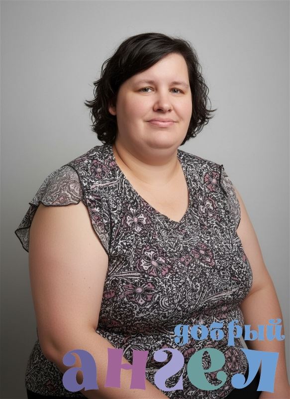 Сиделка Алена