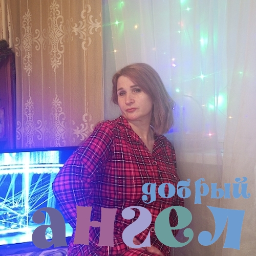 Домработница Елена со стажем 10 лет, - ID 255344