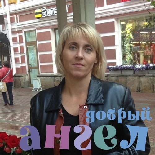 Домработница Наталия со стажем 8 лет, - ID 251168