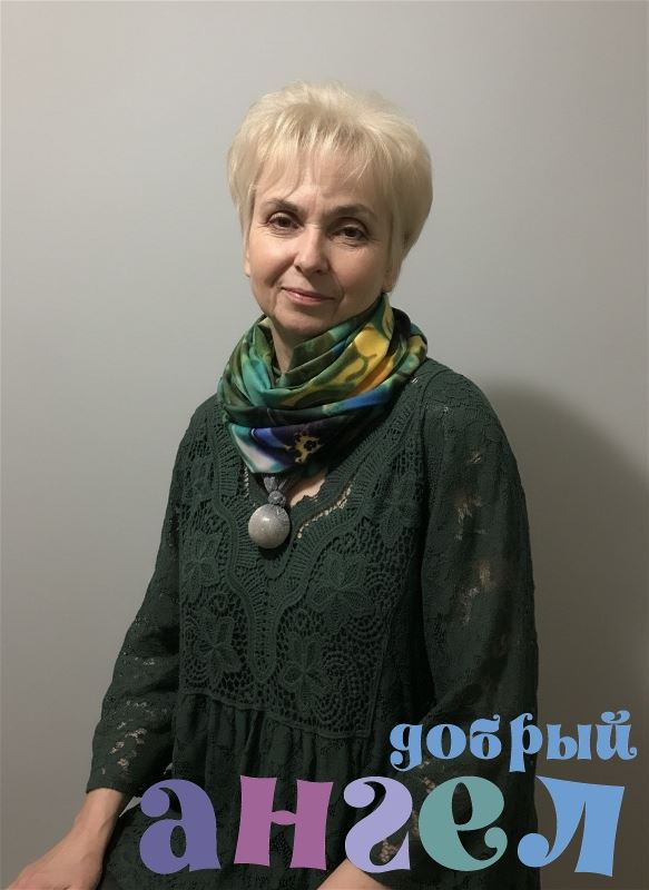 Няня Людмила