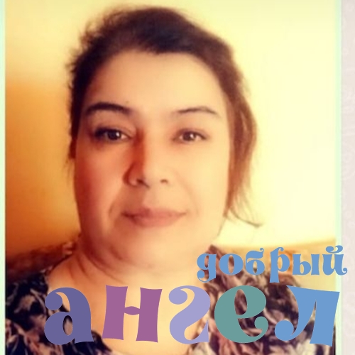 Сиделка Гульрухсор