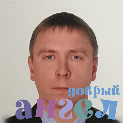 Водитель Александр Борисович