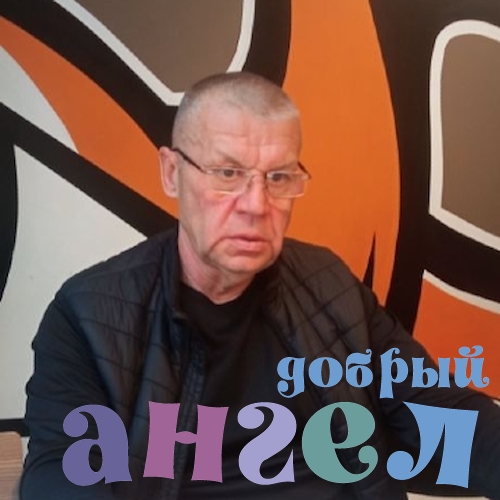 Водитель Вадим