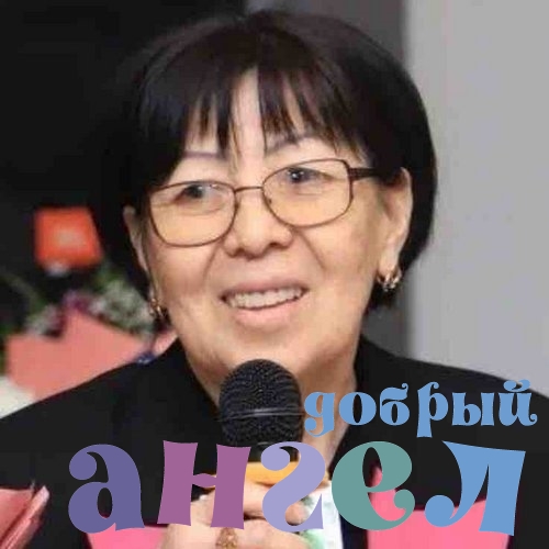 Сиделка Гулжан