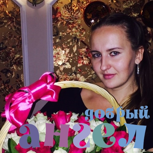 Няня Екатерина