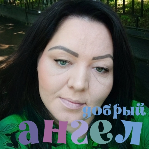 Сиделка Ольга