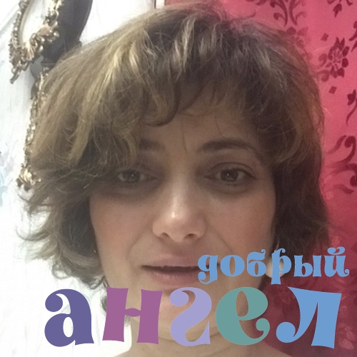 Няня Алвана
