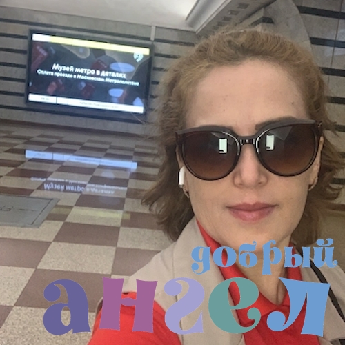 Сиделка Дильфузахон со стажем 5 лет, - ID 240923