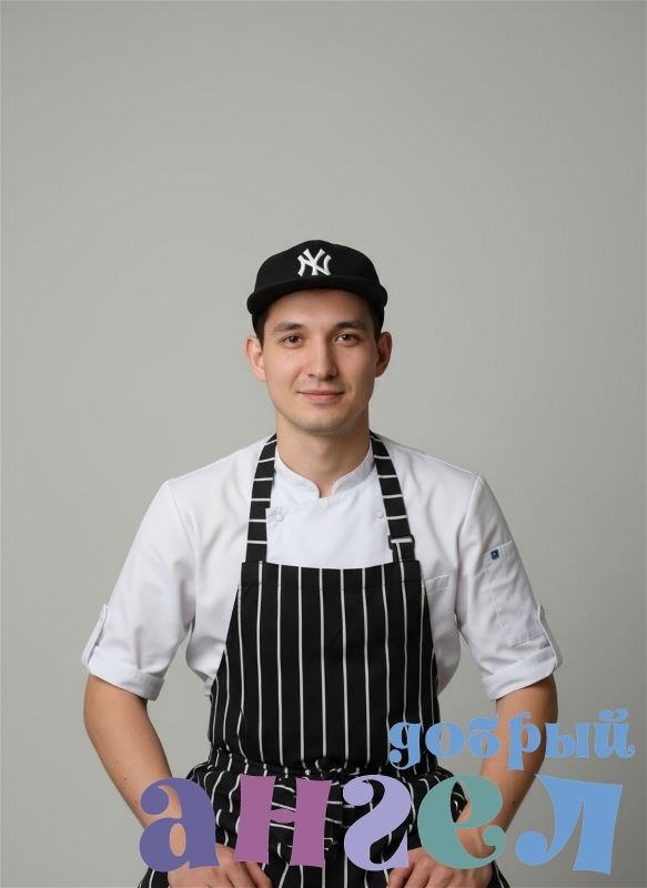 Повар Евгений