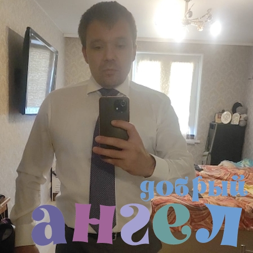 Водитель Сергей со стажем 30 лет, - ID 251271