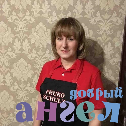 Повар Оксана