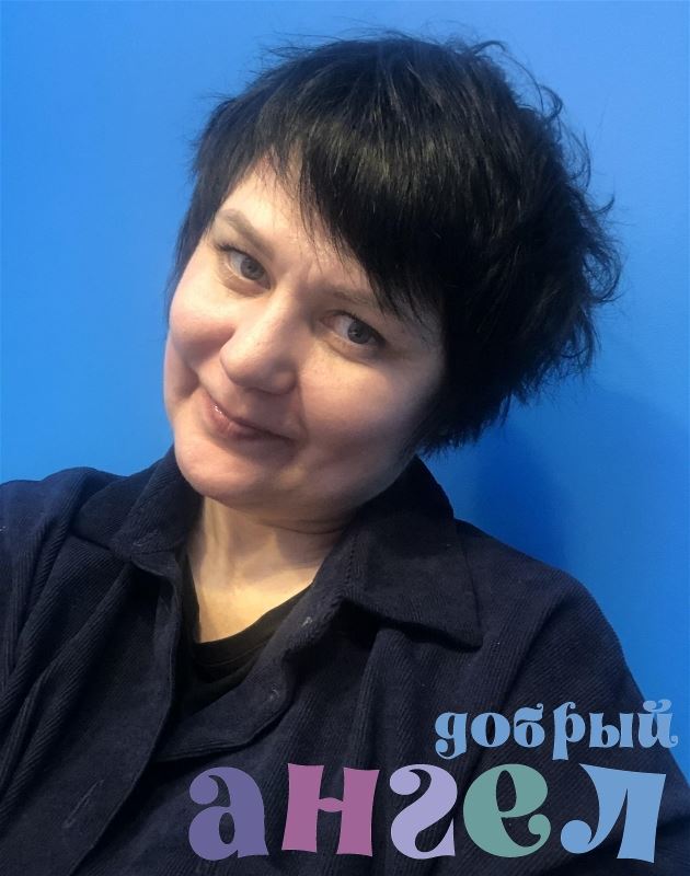 Няня Елена