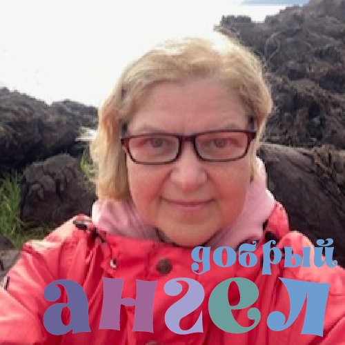 Домработница Наталья