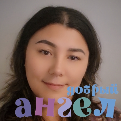 Сиделка Обидахон