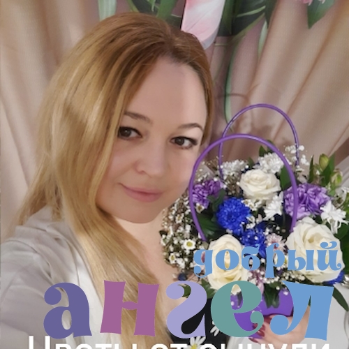 Няня Наталья со стажем 25 лет, - ID 254009