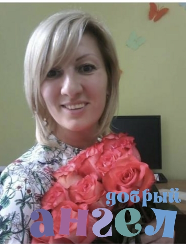 Гувернантка Наталья