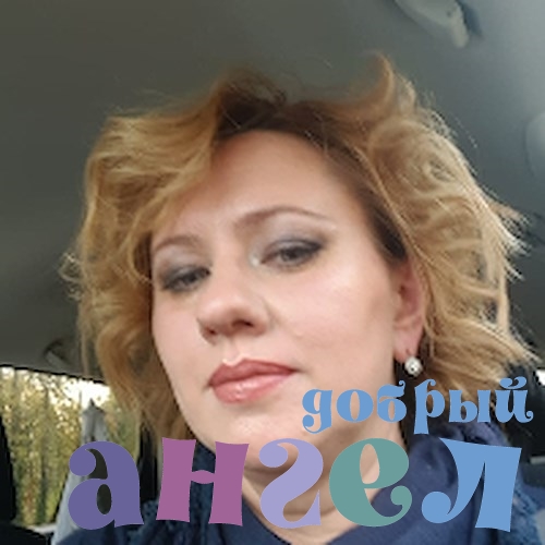 Водитель Наталья