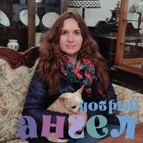 Домработница Елена со стажем 7 лет, - ID 243752
