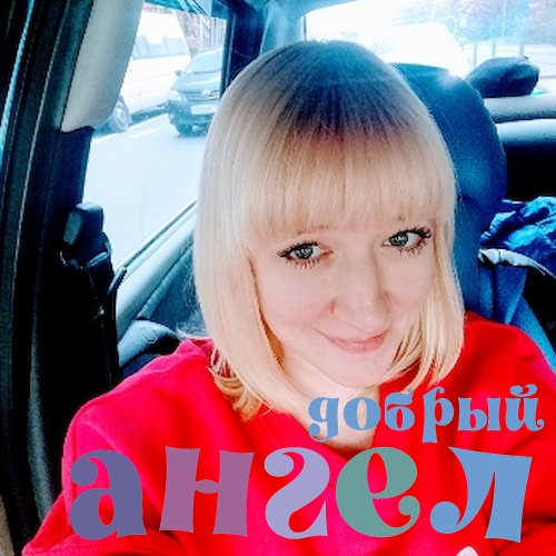 Домработница Оксана