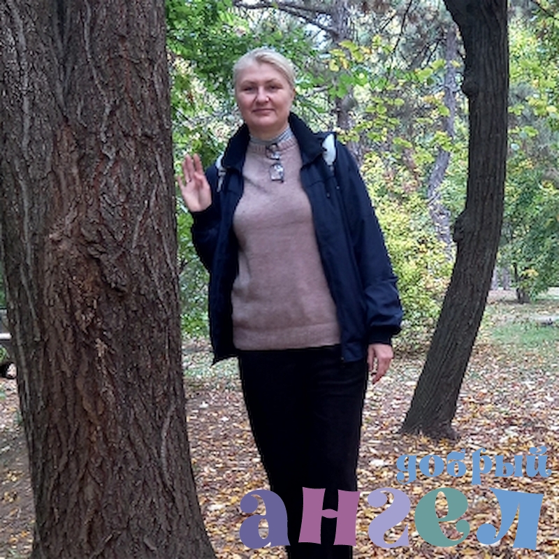 Семейная пара Наталья