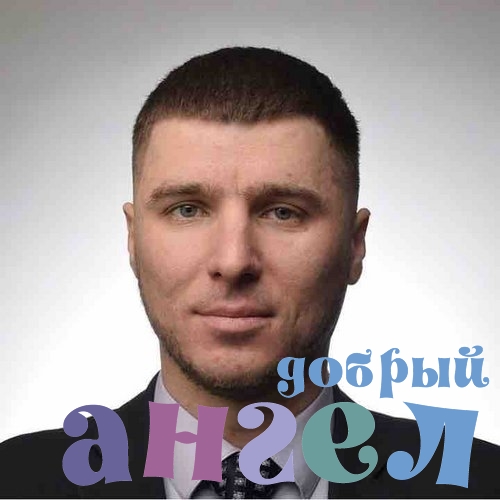 Водитель Андрей