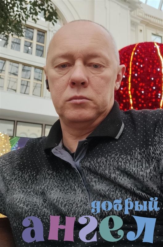Водитель Вячеслав