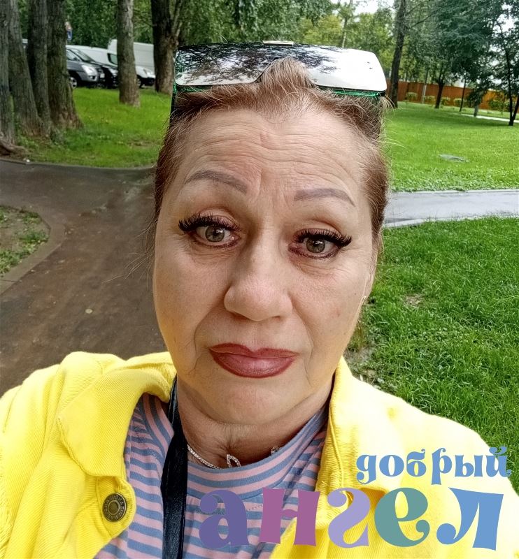 Няня Елена